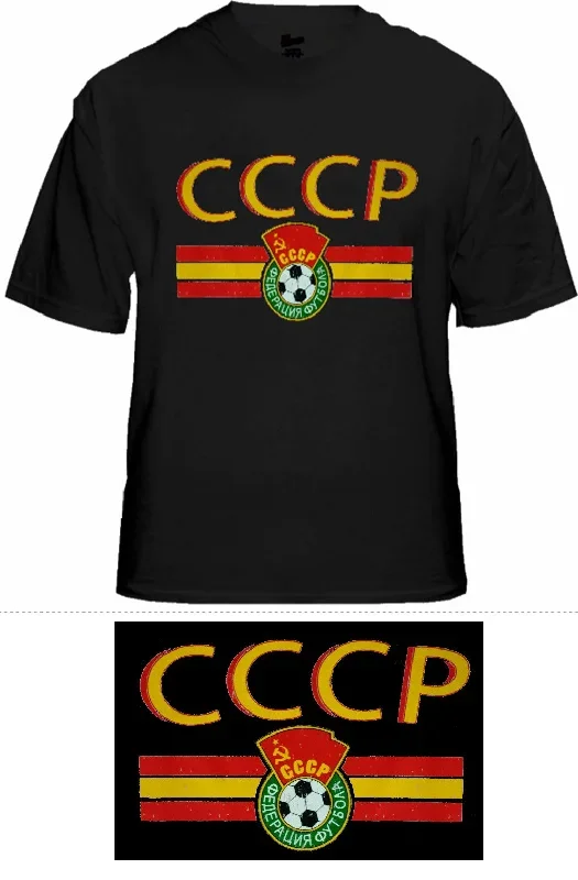 CCCP USSR Soviet Union Vintage Shield International Mens T-Shirt